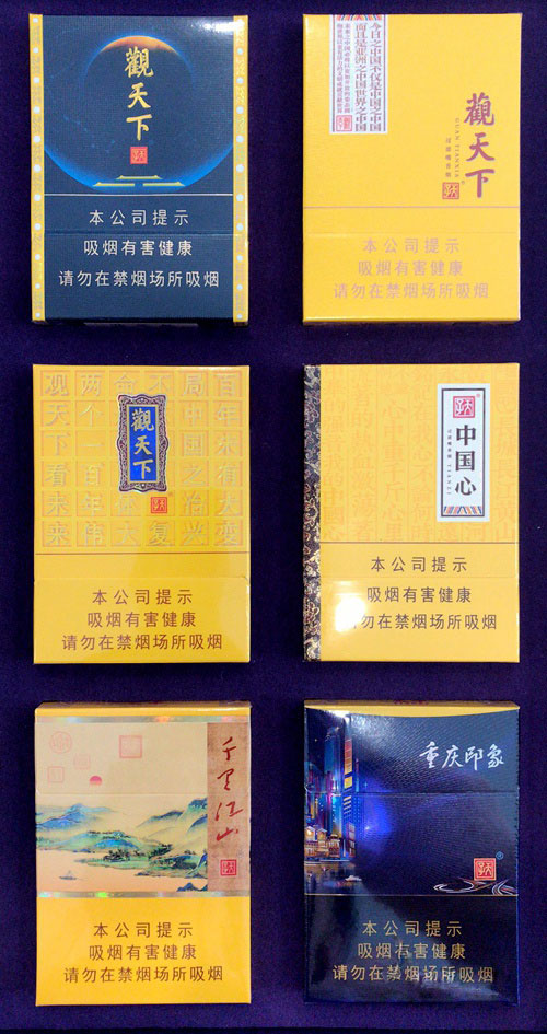 正品烟草批发货到付款——采购方式便捷、安全的到付配送方式