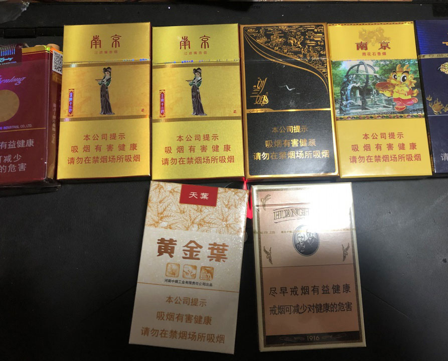 高仿烟批发价格,高仿烟批发价目表