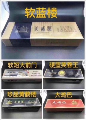 香烟代理一手货源正品批发网——香烟代理一手货源微信