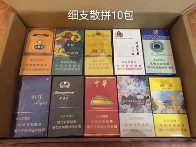 香烟批发-烟草批发货到付款免税外烟批发一手货源