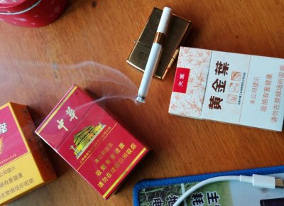 正品中华非高仿香烟批发_烟批发全国货到付款_微商免税香烟是真的吗