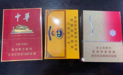 非高仿香烟批发，非高仿香烟货到付款，正品香烟招渠道代理