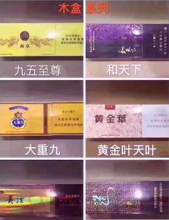 【防城港一手越南烟】广西越南代工香烟货源-越南香烟批发一手货源