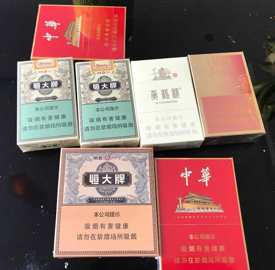 怎么联系云霄卖烟的？云霄香烟厂家直销，直发货到付款