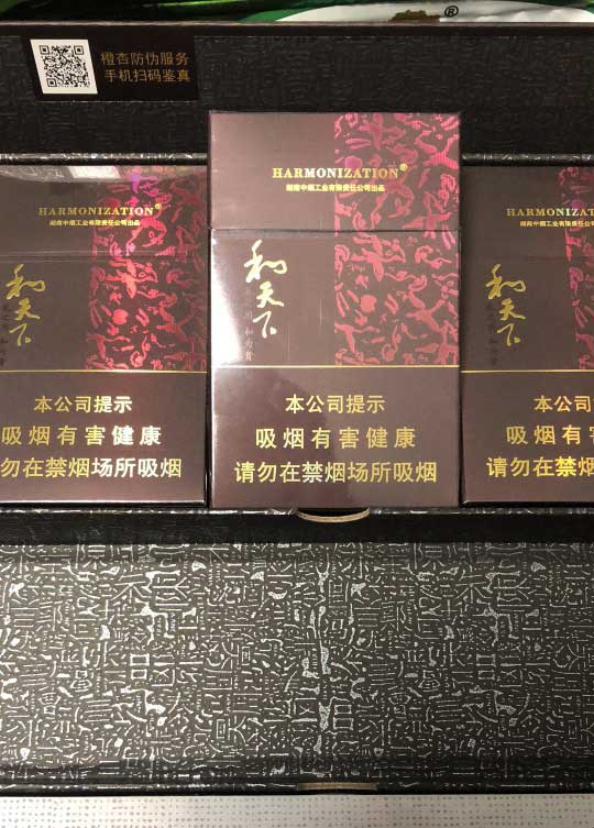 云霄卷烟批发一手货源的联系方式—货到付款香烟批发联系方式2022