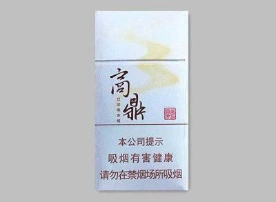 黄金叶（商鼎）多少钱一包？黄金叶（商鼎）价格-参数-口感-包装（图）