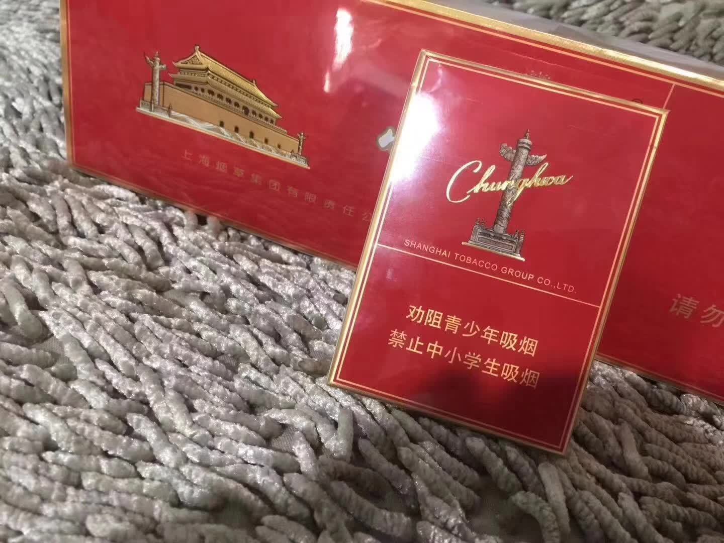 烟草电子商务网站，烟草电子商务网上订货，烟草电子商务平台