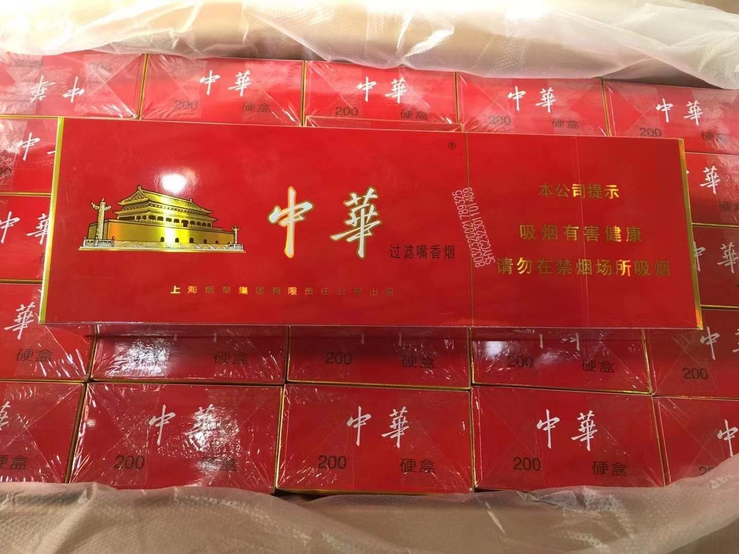 烟草网上超市-中国烟草网上超市官网-中国烟草网上零售超市