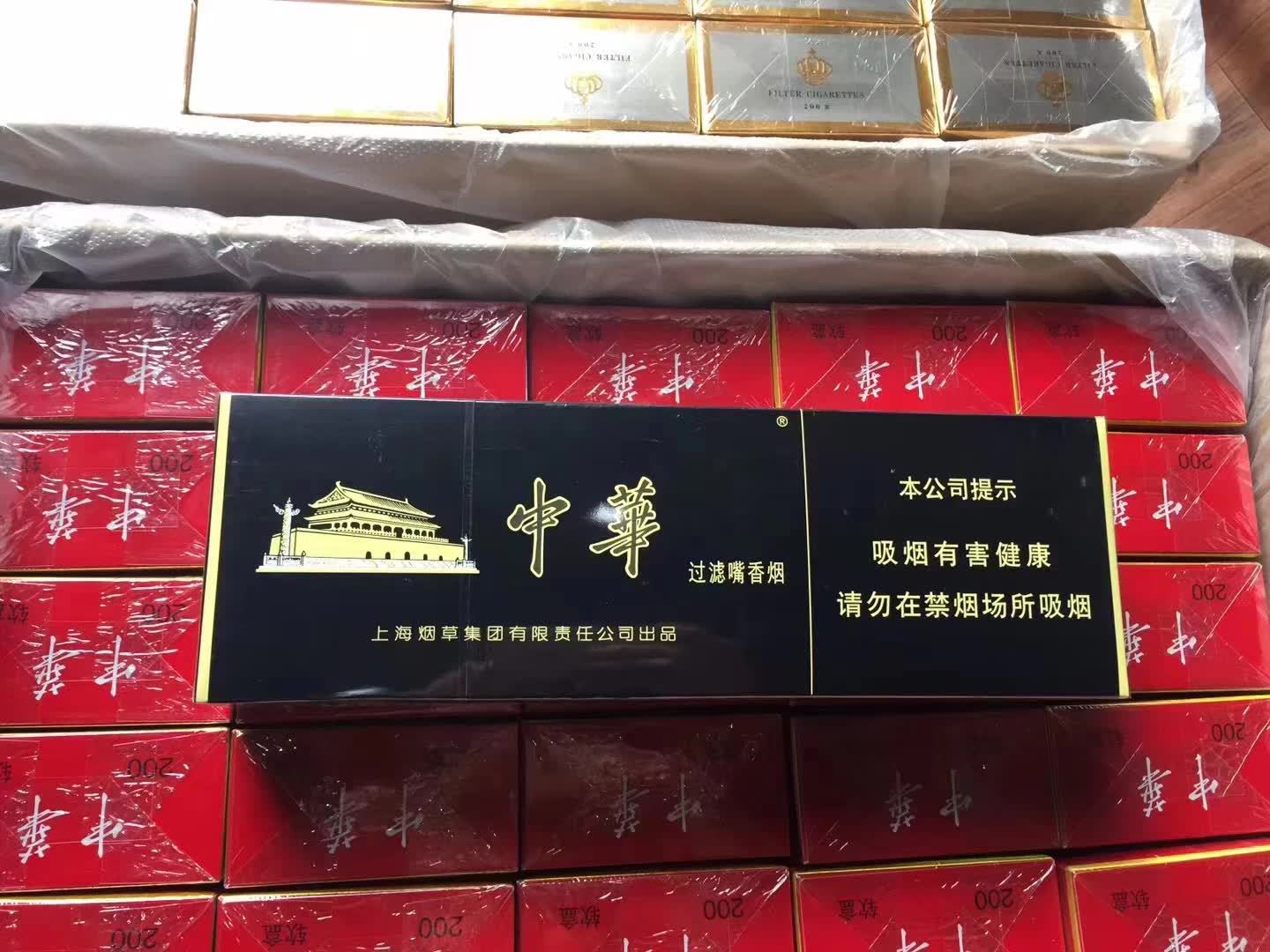 卖烟微信，卖烟的微信货到付款推荐