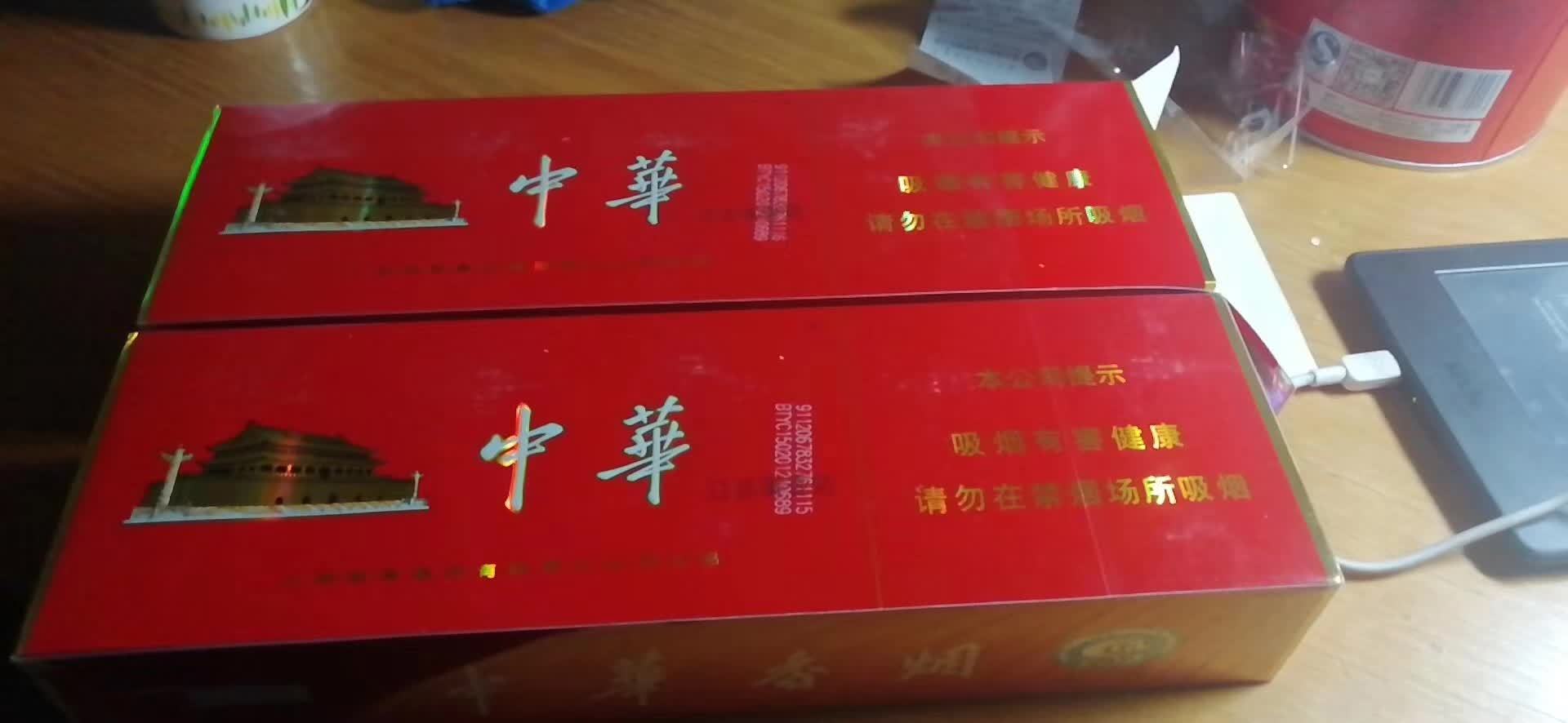 烟草网上订货-烟草网上订货平台-烟草网上订货平台官网