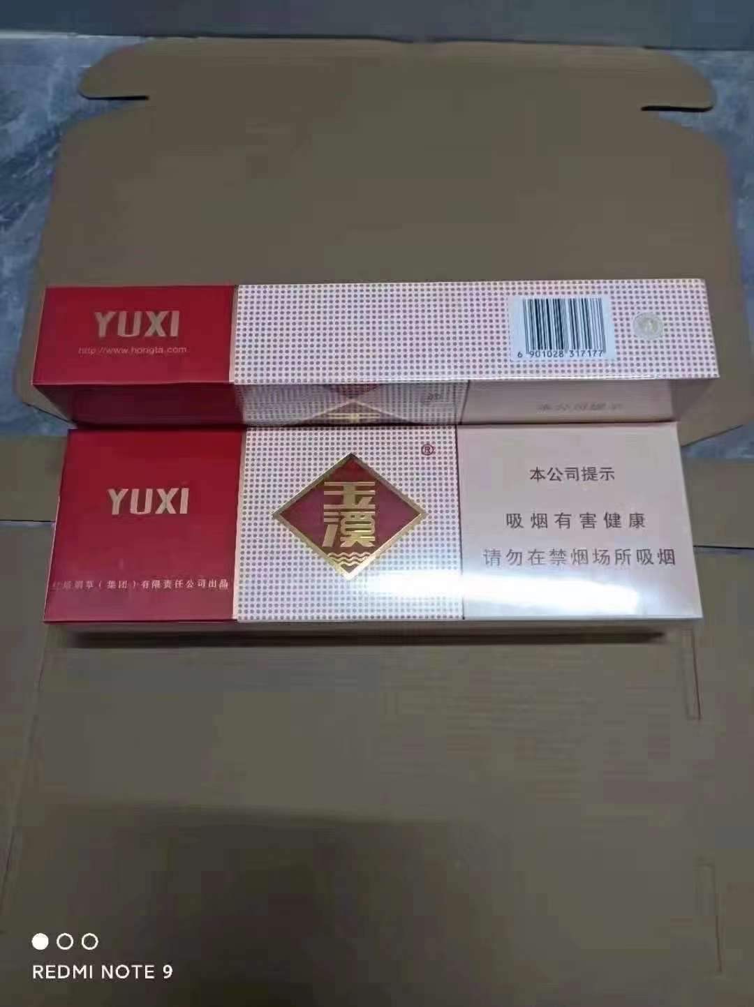 正品烟草批发货到付款,云霄香烟批发微信群,上百个品牌免税香烟厂家直销