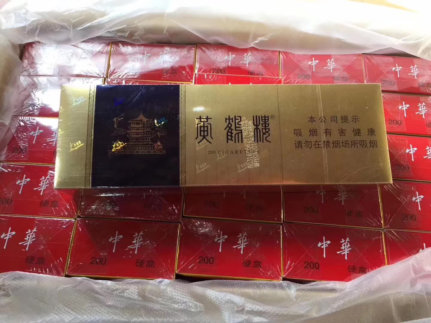 朋友圈热卖！非高仿香烟批发代理,不正宗不要钱