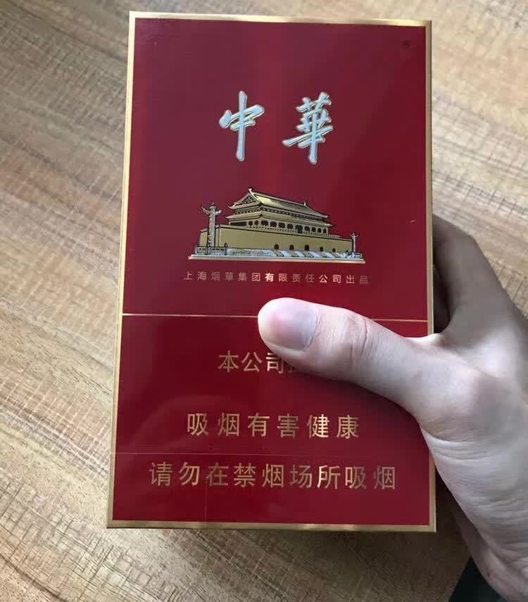 哪里可以买不交税烟，网上哪里可以买烟，网上什么地方可以买到烟