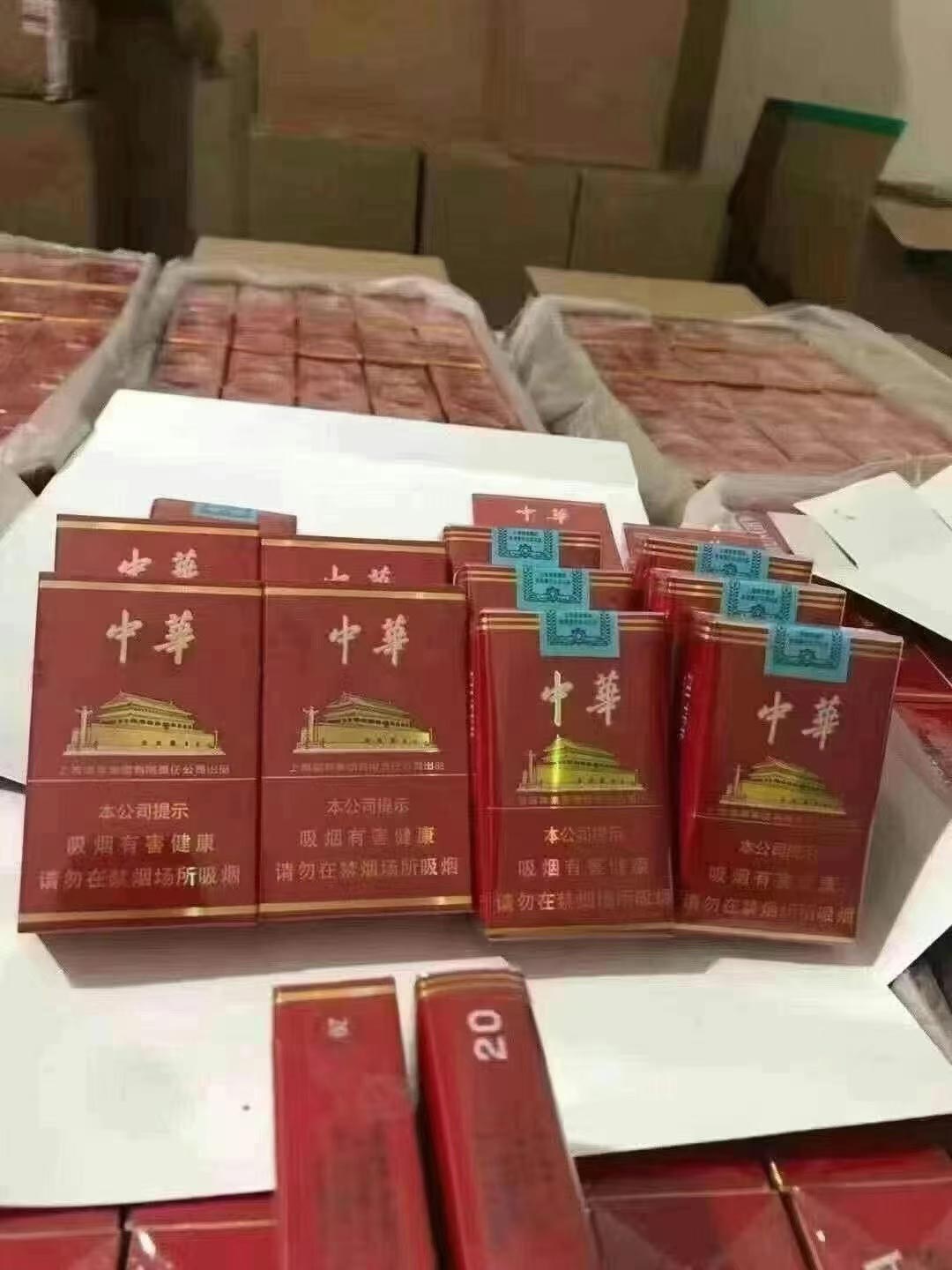 卖烟的网购平台，卖烟酒的网购平台，网上卖烟酒的平台有哪些？