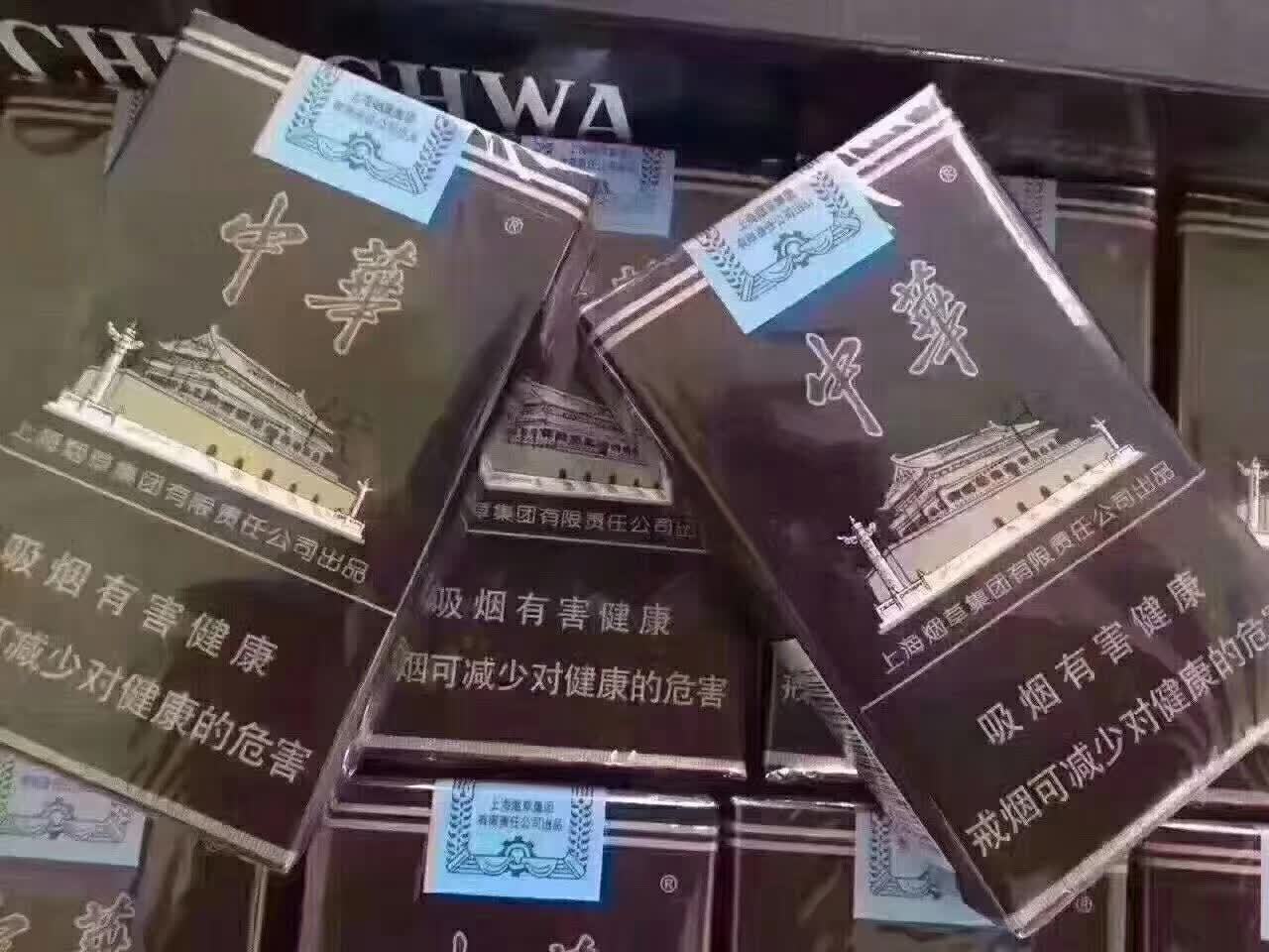 买烟微信货到付款，正品香烟批发厂家一手货源