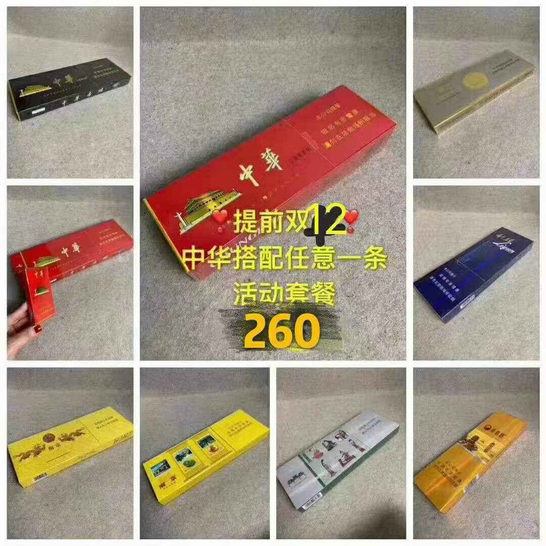 网上哪里可以买到烟,网上烟酒超市,高档香烟进货选择