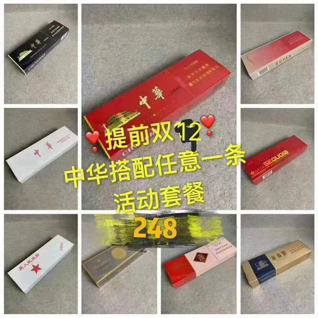 自带烟草证的加盟店或小超市，专供出口的烟是真的吗，专供出口的烟全是高仿