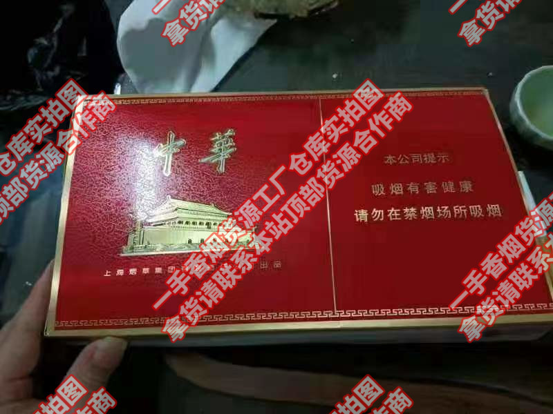 买烟联系方式微信-买烟去哪个网站正品-买烟网站正品