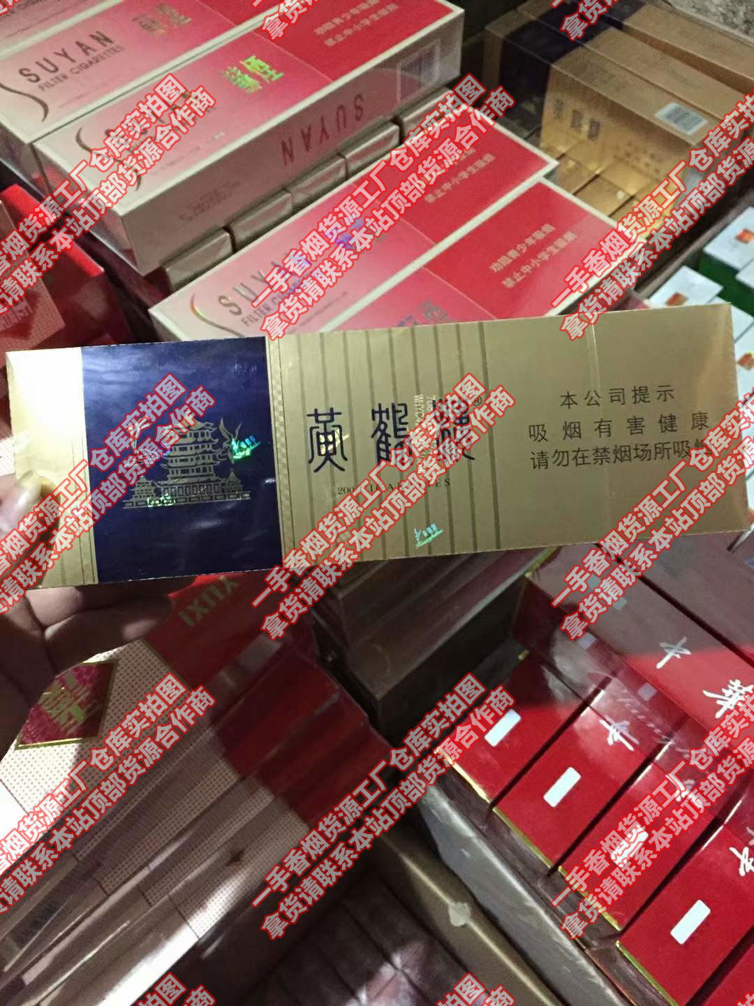 香烟一手货源批发，批发烟酒怎么找货源（5元烟货源销量平台推荐）