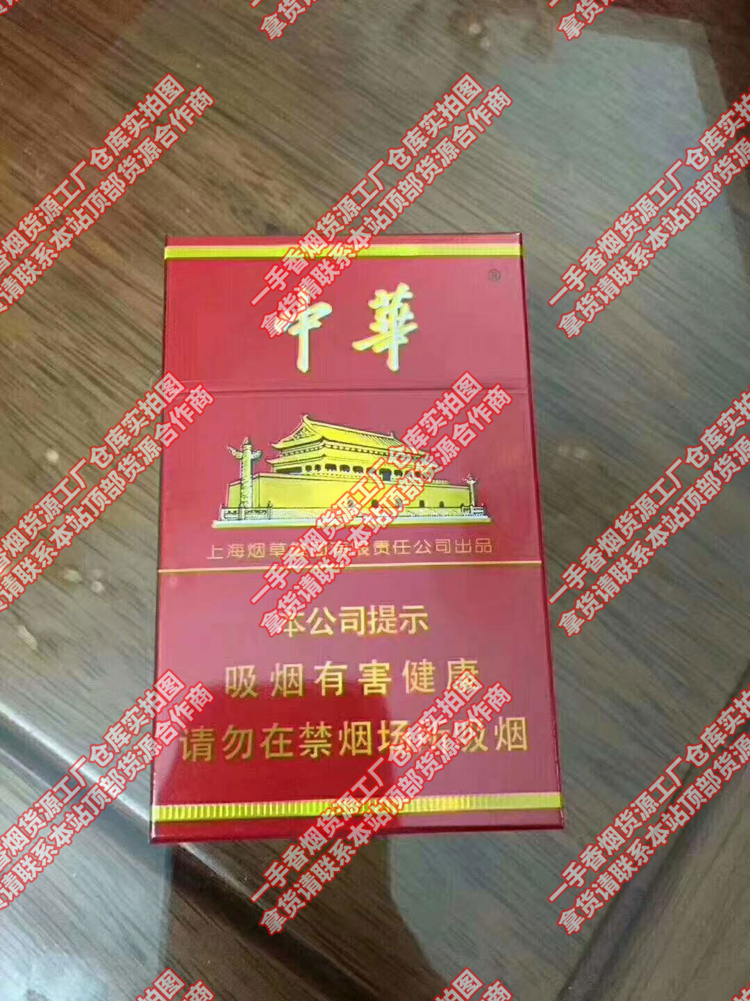 中华香烟批发,外烟批发,各种正品免税香烟