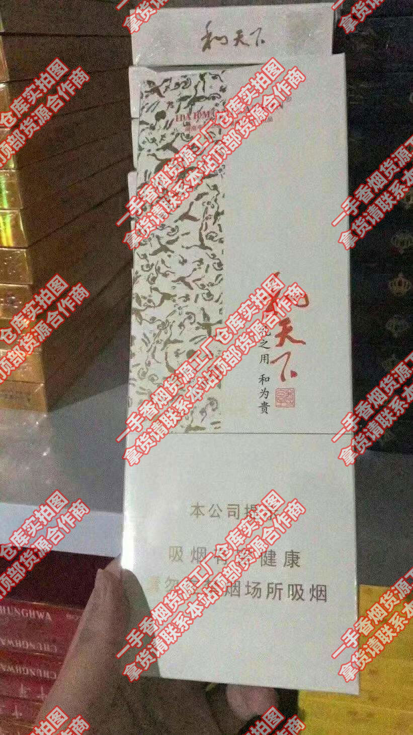 福建云霄香烟一手货源货到付款_正品烟草批发代理【一手货源】