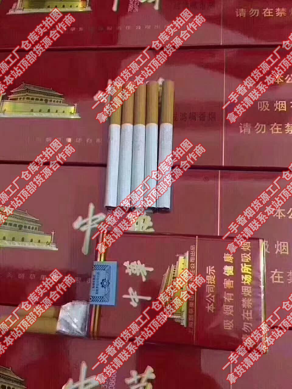 微信上卖烟的是真是假,微信香烟代理一手货源,微信代理卖烟最低价网站