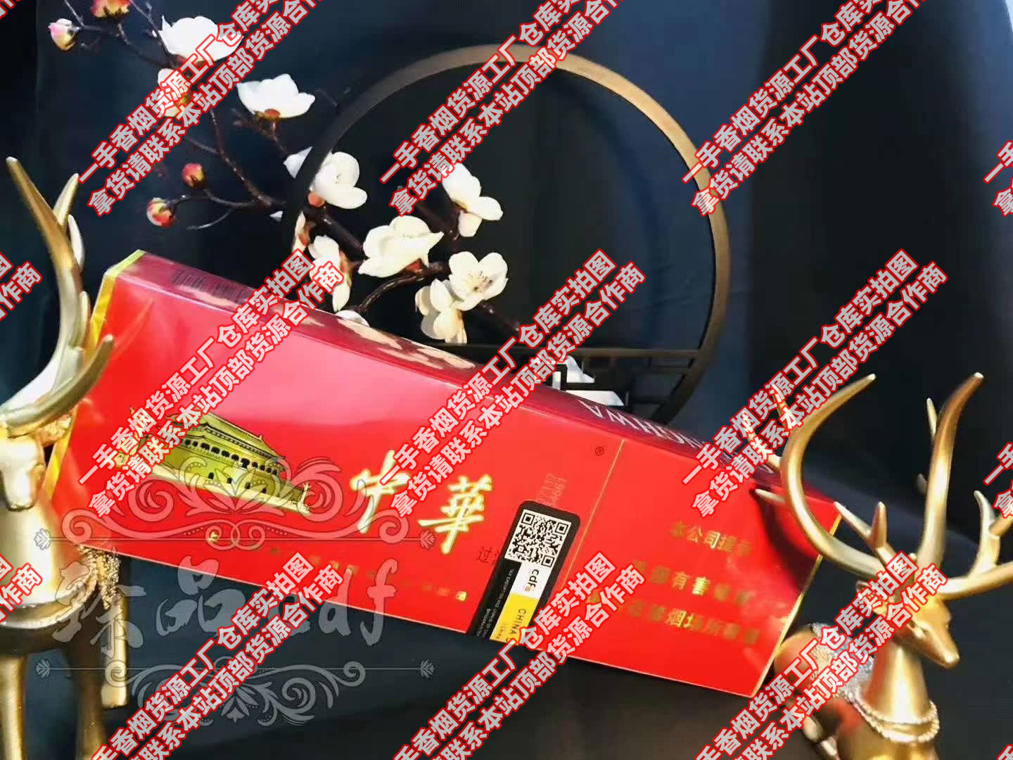 网上哪儿能买到烟，网上哪里可以买到香烟（网店货源批发包邮）