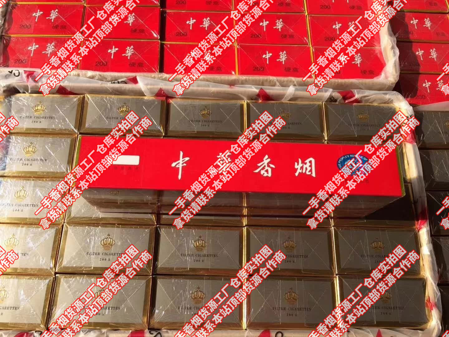 烟草网商城，烟草网上超市（免税厂家香烟供应商）