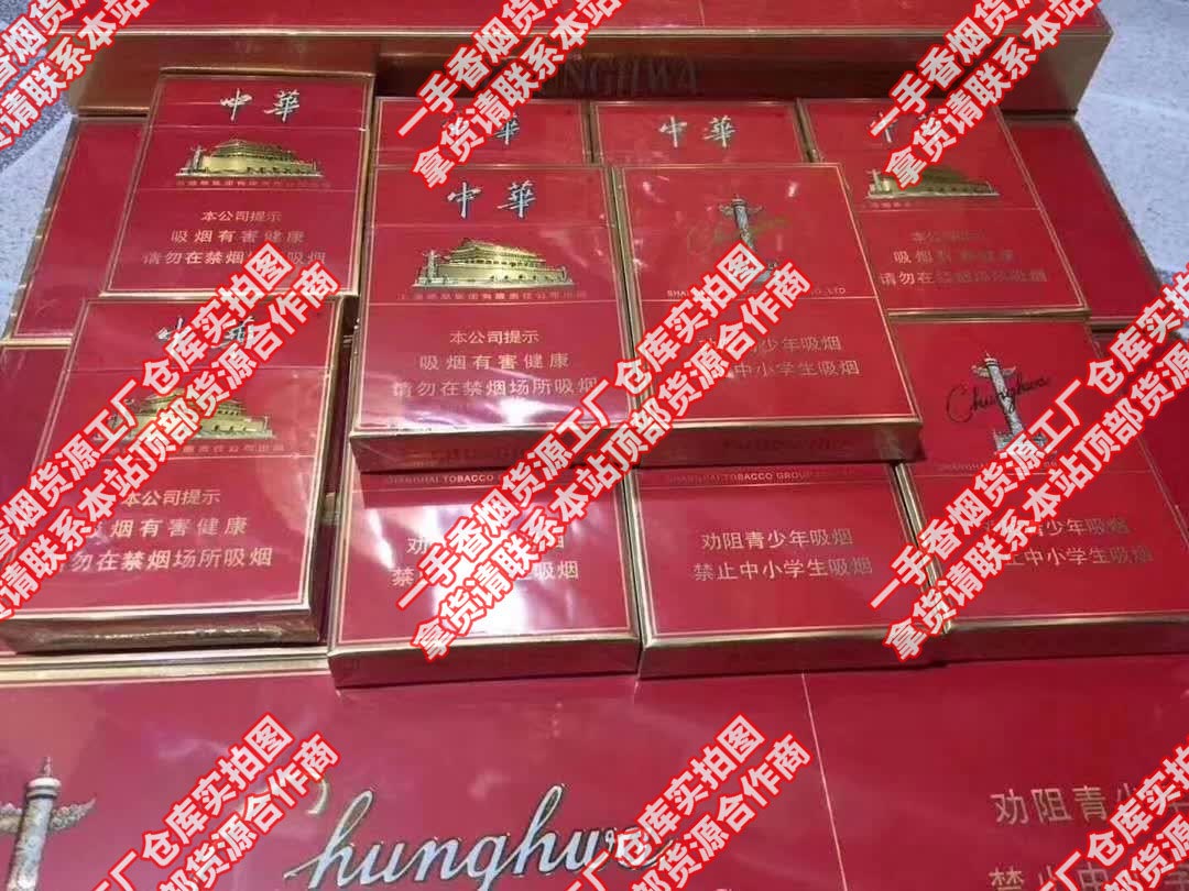 外烟批发货到付款，官方正品，品质无忧！