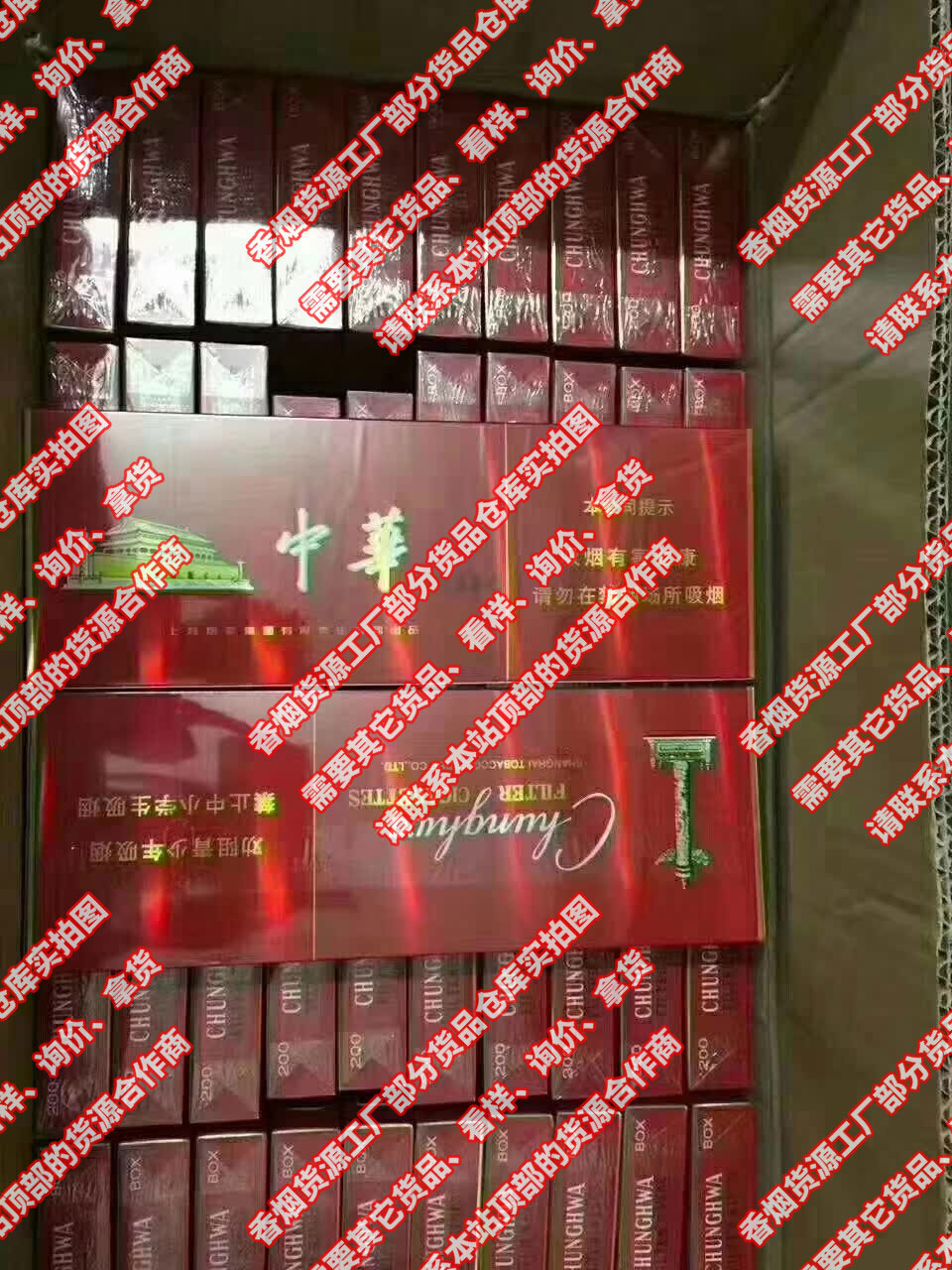 正品烟草香烟网购，中国烟草网上商城app，支持货到付款的香烟