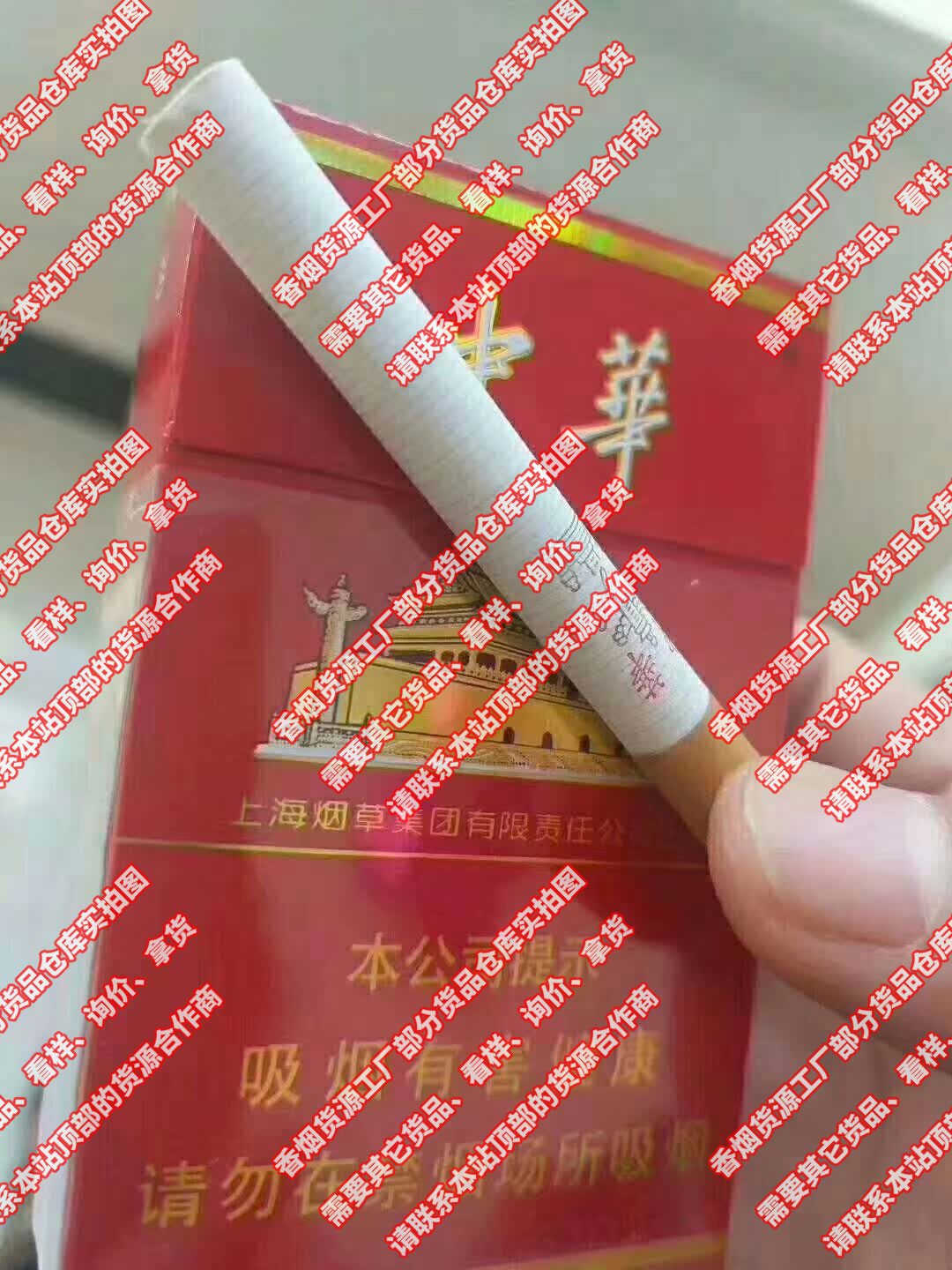 专供出口烟的进货渠道，中烟网上商城（烟草批发进货渠道）