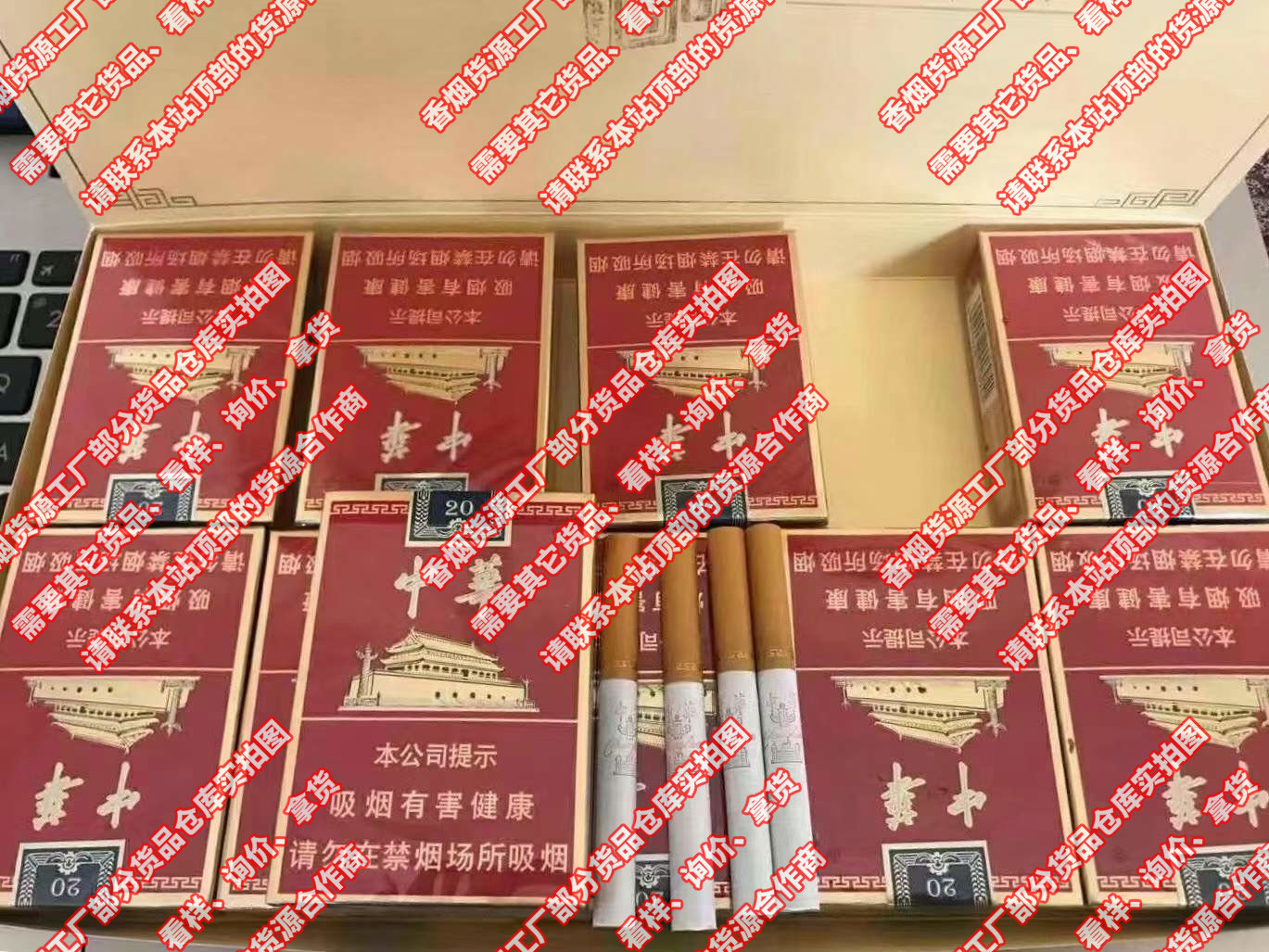 香烟批发货源网，香烟批发货到付款-1688烟草批发网