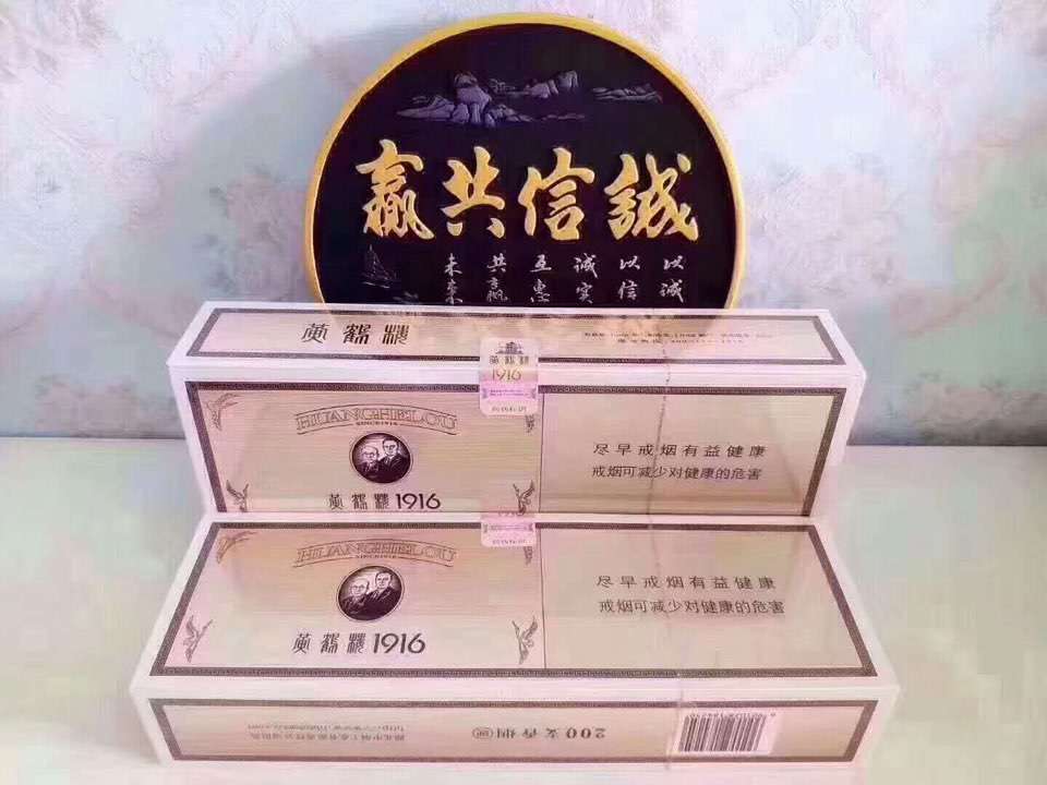 推荐几个卖烟的微商微信——微信买香烟一手货源