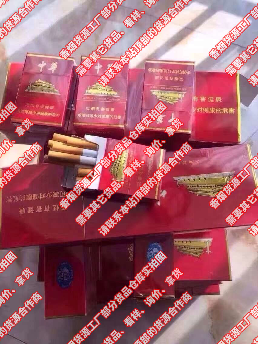 烟草批发商城1688，烟草批发网-烟草批发网站大全最便宜卖