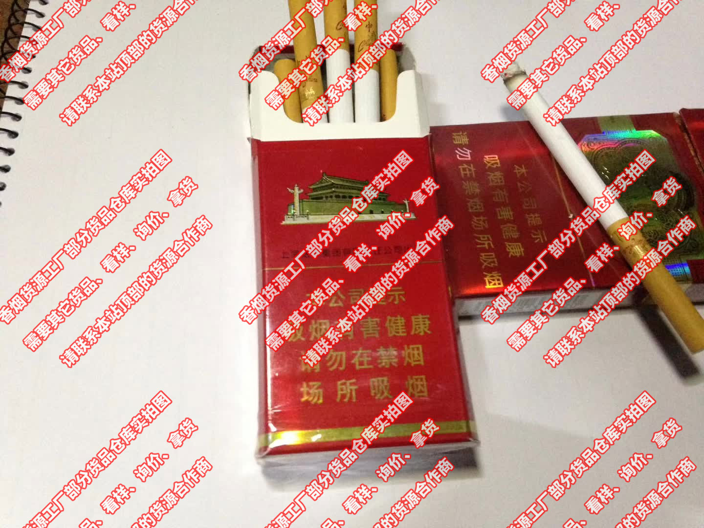 云霄香烟网网址，全国云霄香烟找138香烟网