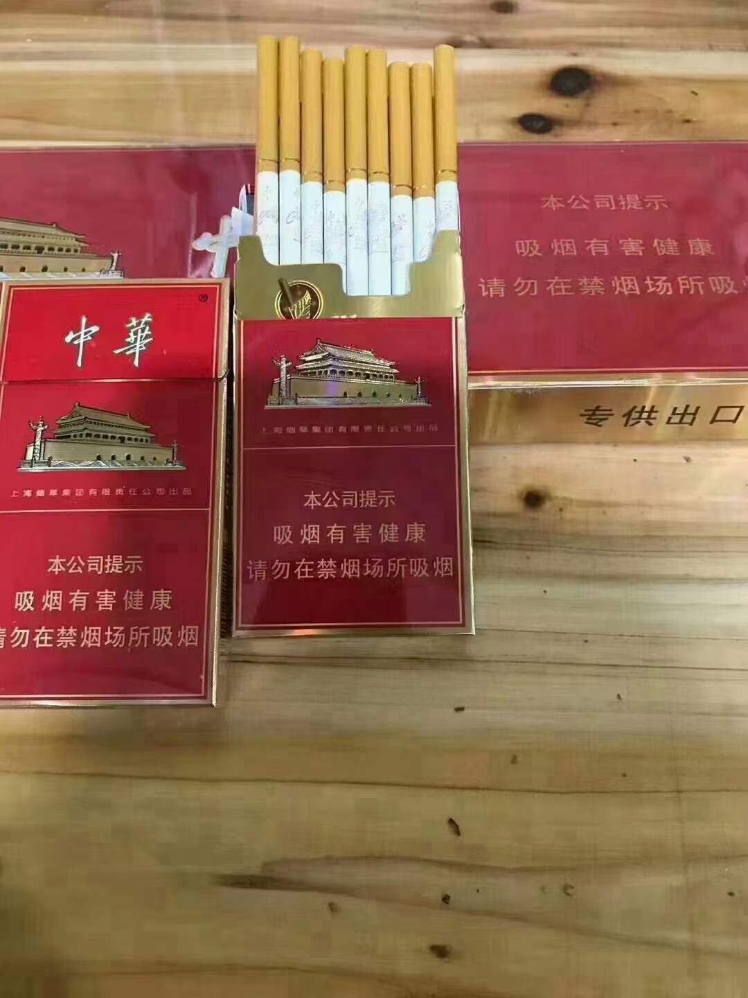 网上能买到香烟吗，网上能买烟吗，网上买烟的正规网站