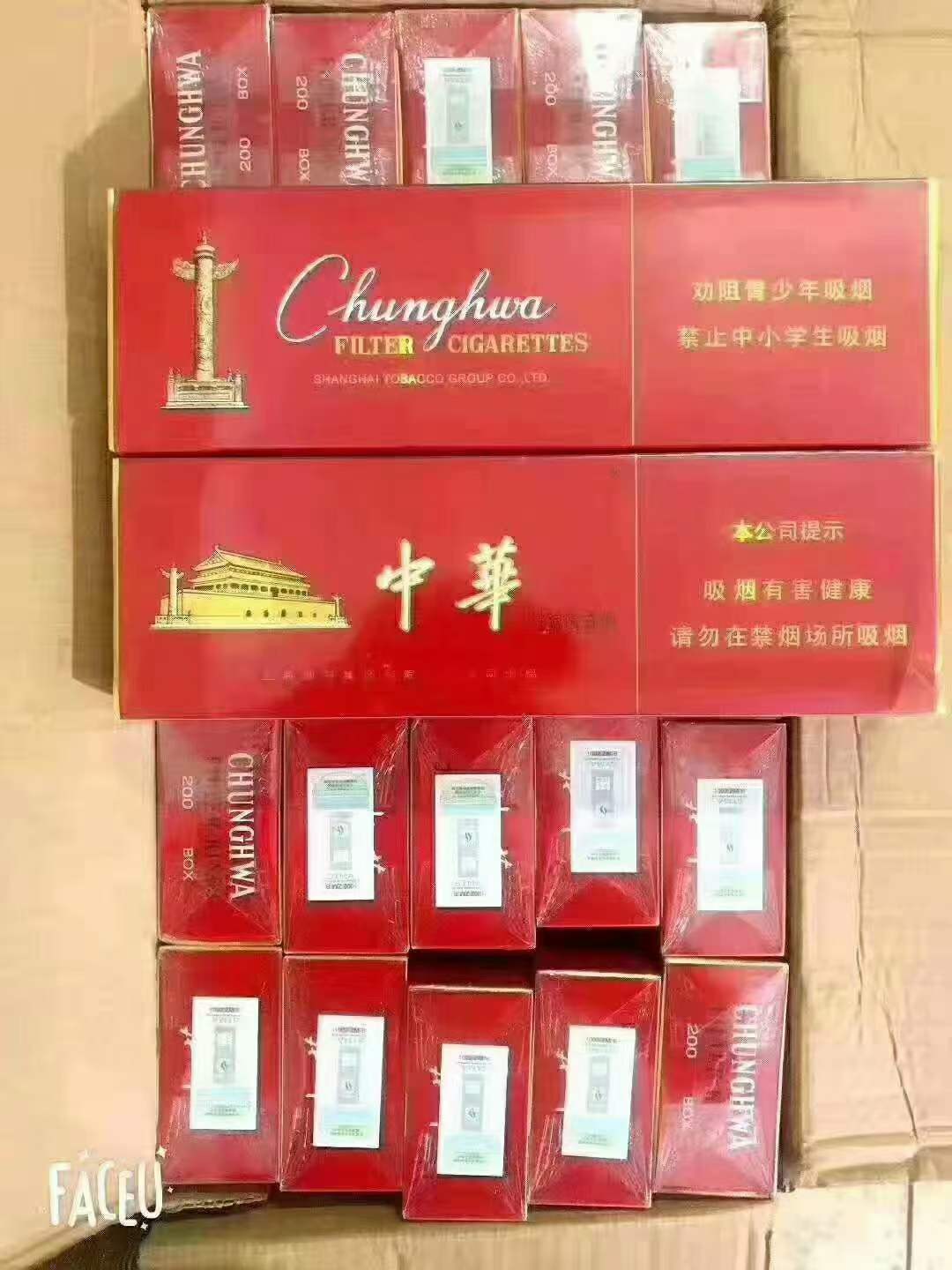 正品香烟批发网站，正品烟草批发货到付款，万宝路官网旗舰店