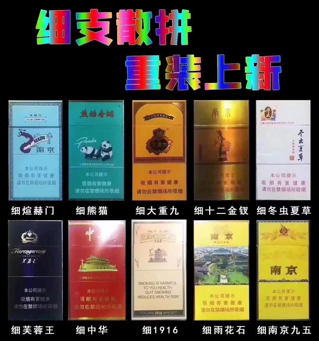 香烟网购商城app（什么app可以买烟）