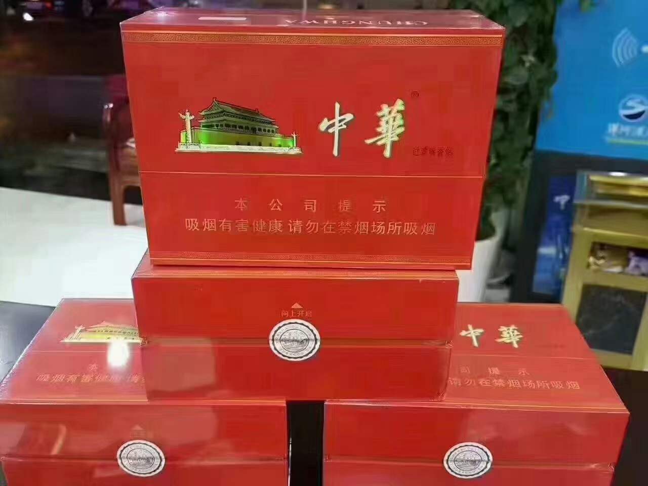 免税专卖中华烟是真的吗，免税专卖烟标签防伪，免税店中华区别