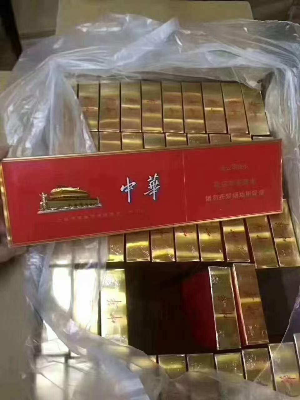 京东烟草专卖店-进口香烟代购-中国烟酒专卖网站