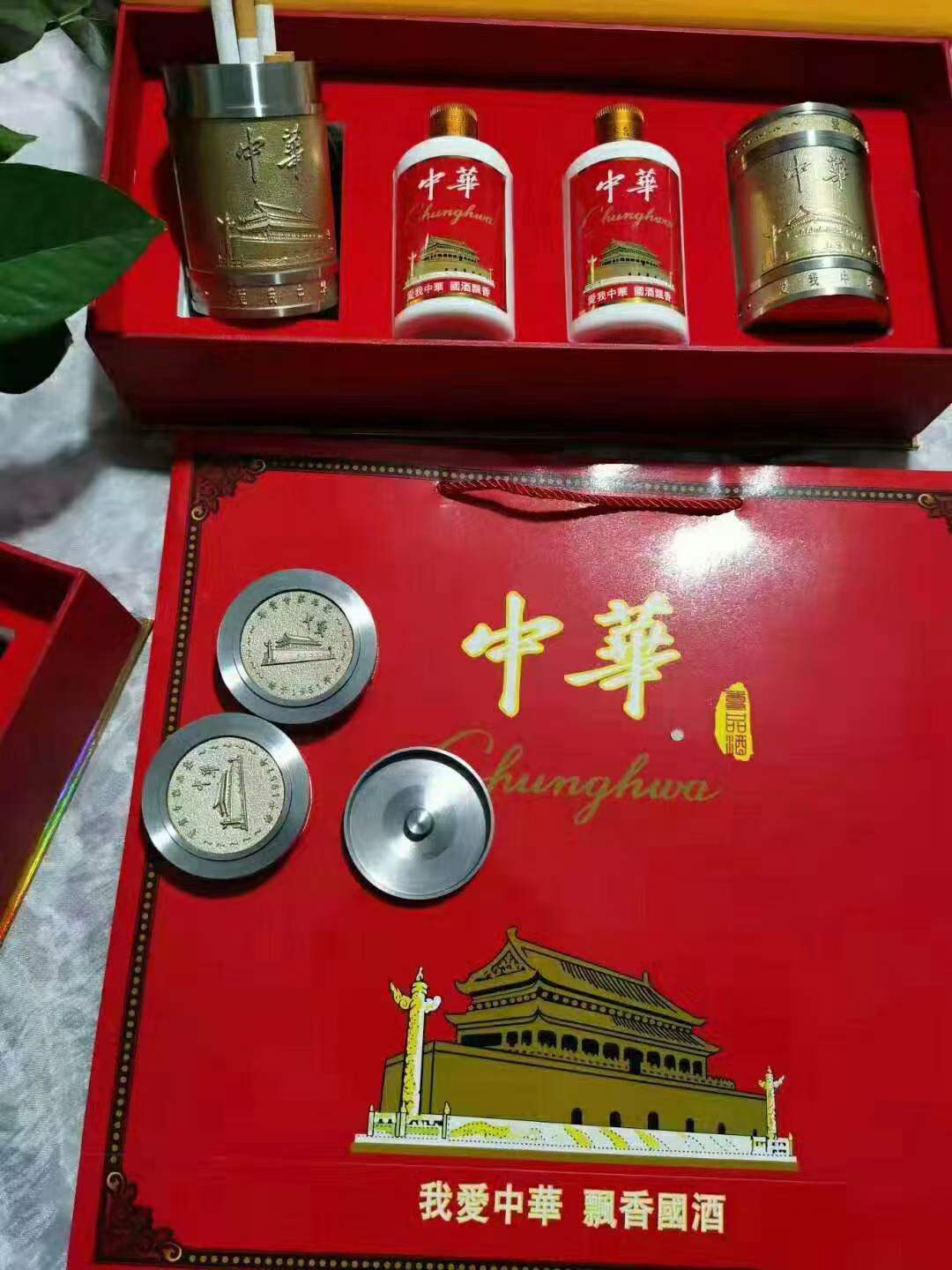 买烟酒在哪个网上买，香烟在哪个网可以买到？京东烟草专卖店app