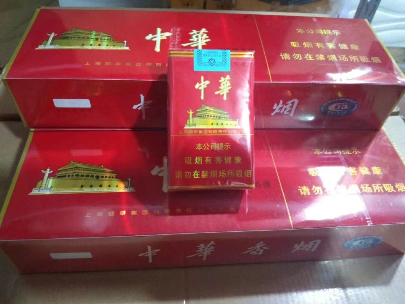 烟酒批发网-烟酒批发网站-烟酒批发网上商城