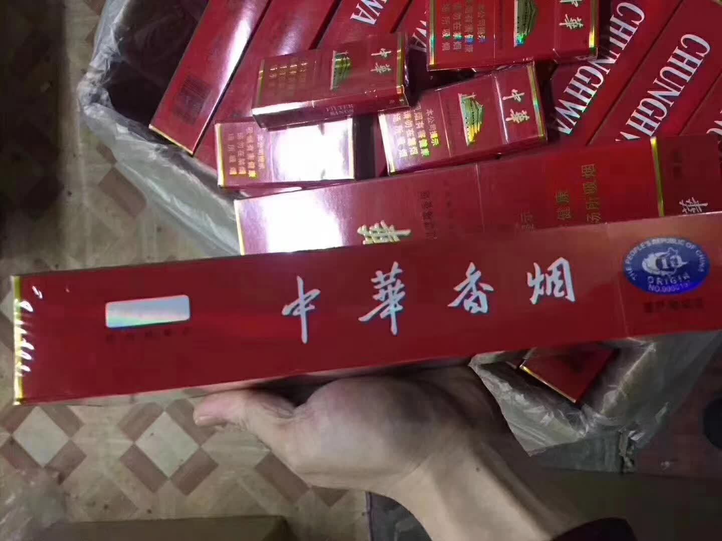 购烟网官网，购烟网app官方下载，广东非高仿烟货到付款