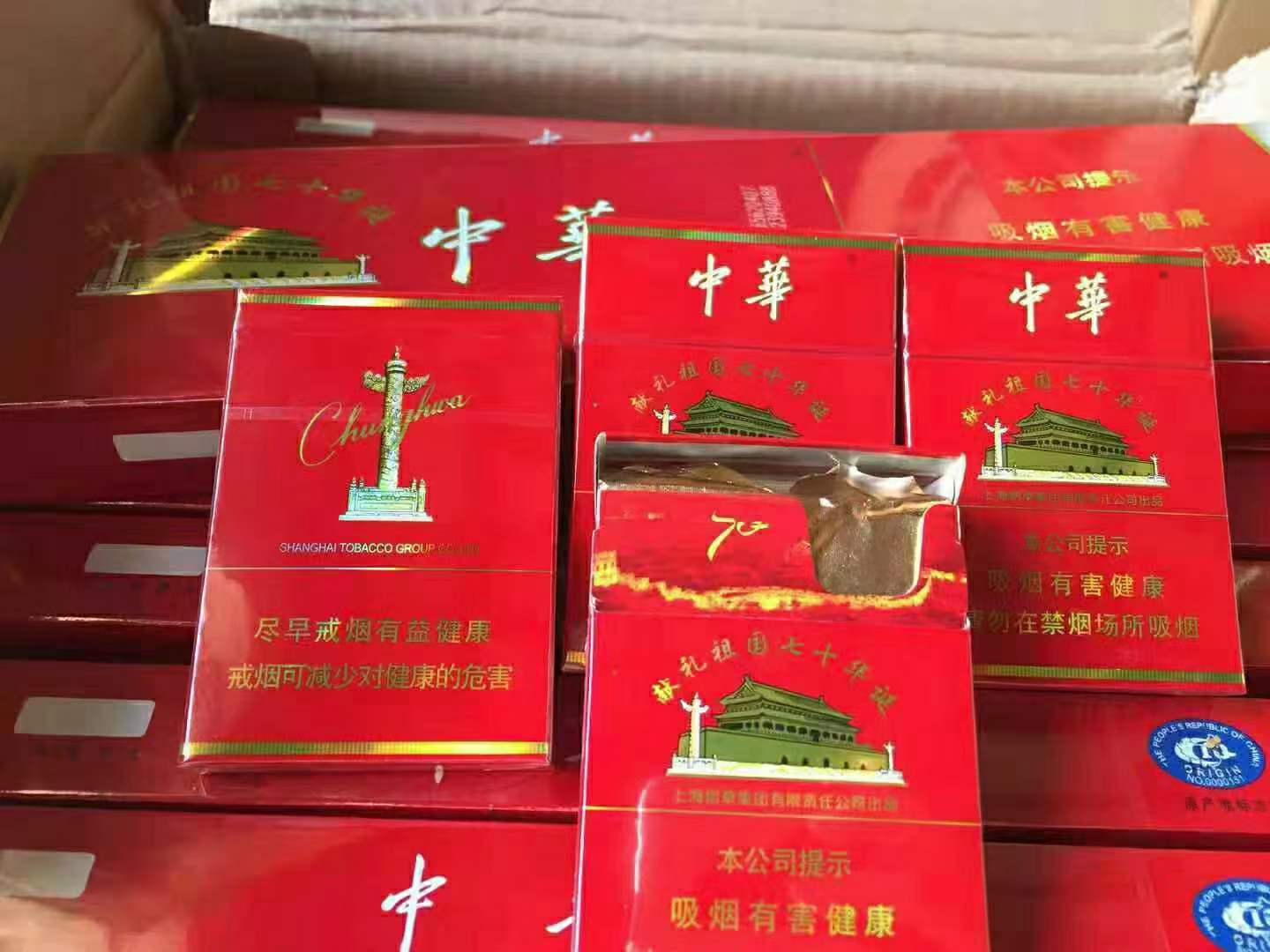 广东烟草电子商务网上订货-香烟网购商城app-购烟网app官方下载