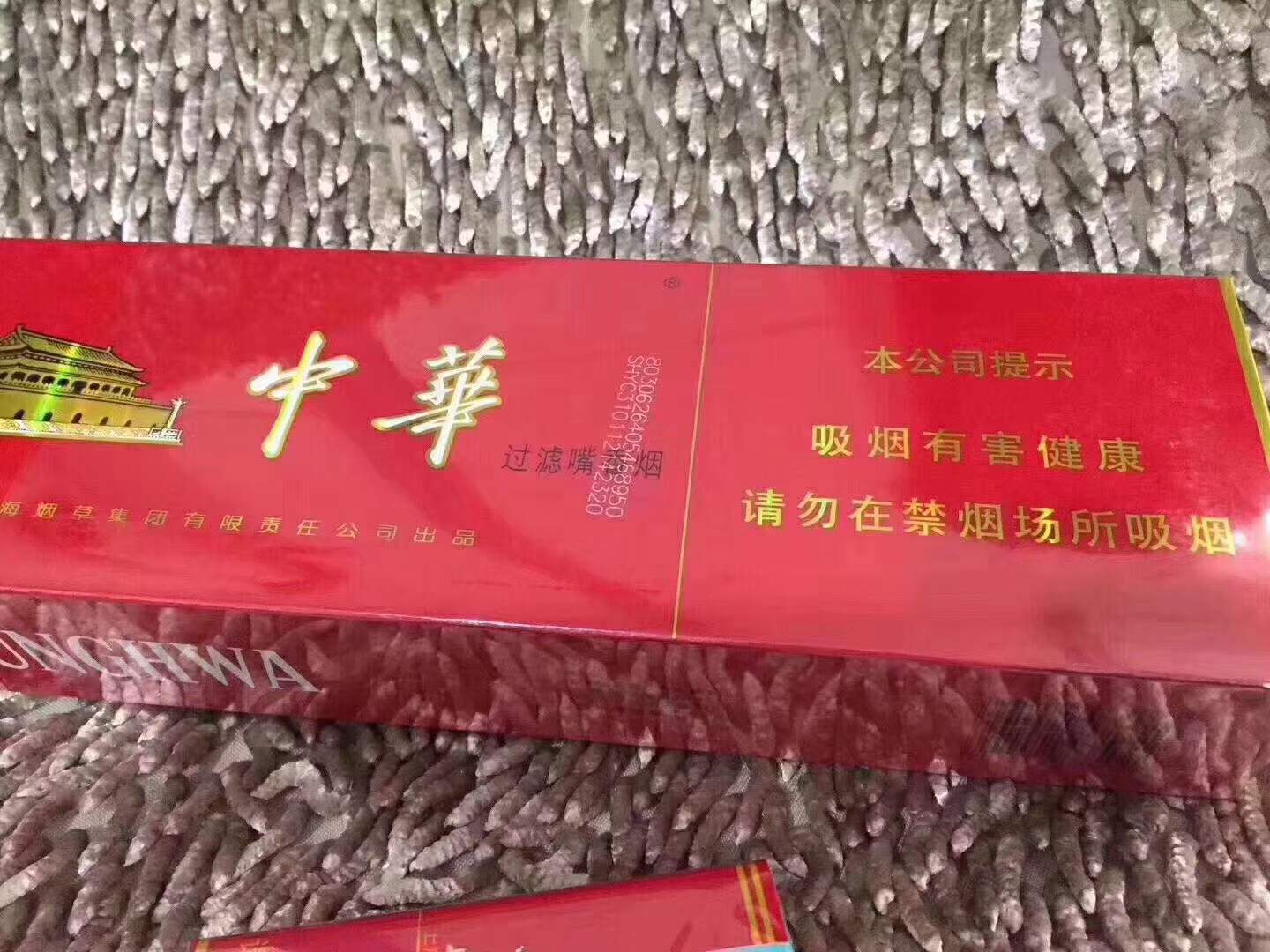 云霄香烟和正规烟的区别，云霄香烟和正规烟一样吗，云霄香烟比真烟好