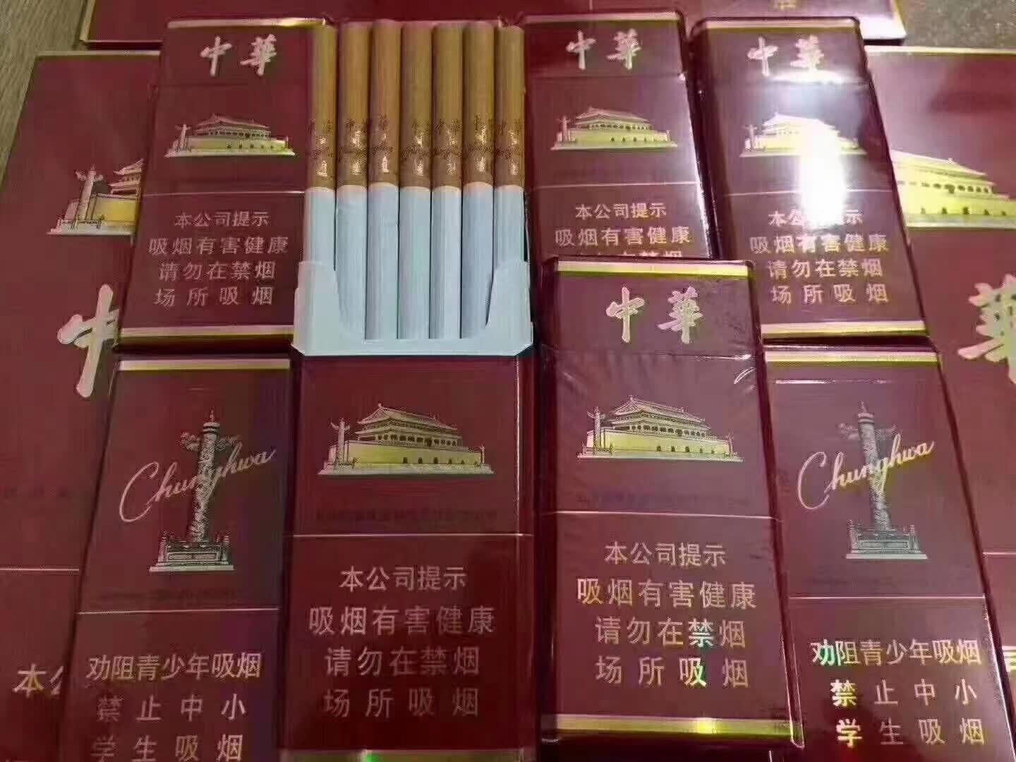 云霄香烟价格一览表，云霄香烟价格查询，云霄货到付款价格表