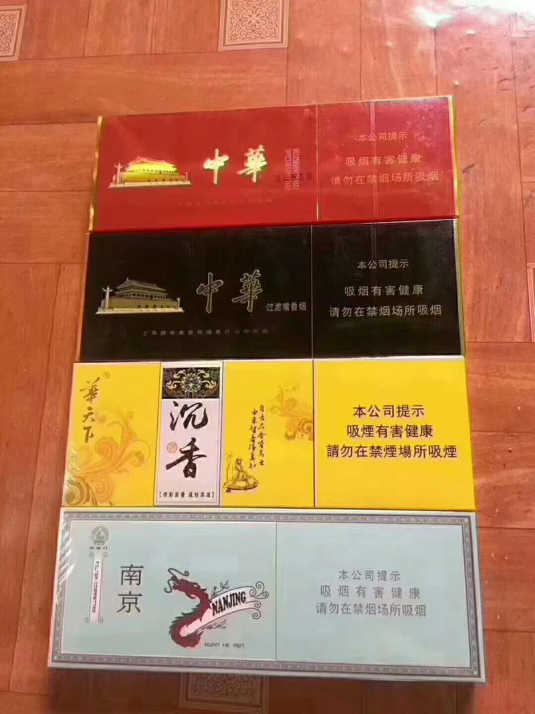 云霄香烟（云霄货到付款正品价格表）