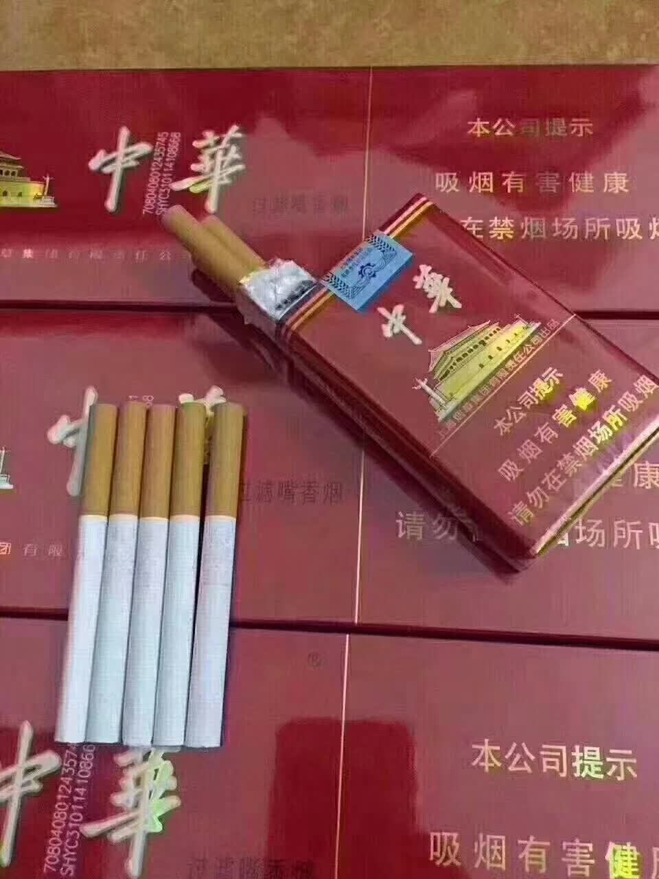 中国烟草网上零售超市，中国烟草网上零售超市官网，烟草网上超市官网