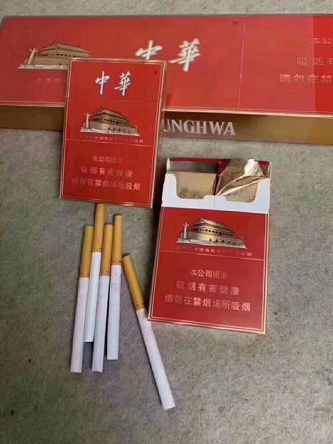 卖香烟的平台有哪些（卖烟的网购平台）