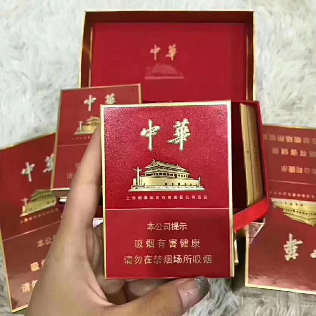 关于中烟网上商城的简单介绍